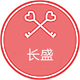 长生智能电器店铺