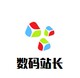 数码站长店铺