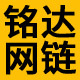 宁津县铭达网链厂店铺