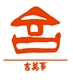 吉万事店铺