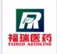 鞍山福瑞医药店铺