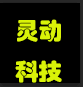 灵动笔记本配件店铺