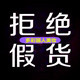 多彩丽人美妆品店铺