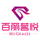 百丽茗悦