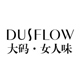 Dusflow折扣店店铺