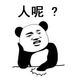 英伦白富美店铺