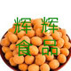 兰溪市郑辉电子商务商行店铺