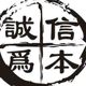 诚信生活家超市店铺