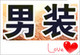 时尚潮流1688店铺