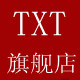 TXT体育