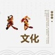 u[2200610333377]店铺