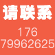 穿大鹅吃炖大鹅店铺