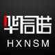 华信诺数码专营店店铺
