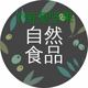 T淘淘坚果食品