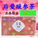 后爱中医养生馆店铺