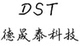 德晟泰科技店铺