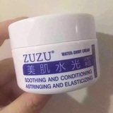韩国zuzu水光霜+水光针精华 过敏修复微针补水保湿美白嫩肤