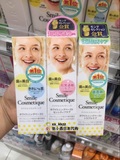 现货 日本代购cosme大赏smile cosmetique去牙垢美白脱色剂 牙膏