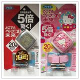 日本 未来VAPE HelloKitty/灰面 电子防蚊器无毒无味5倍驱蚊手表
