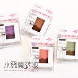 日本 新品 KOSE FASIO抽屉盒完美配比便携双色眼影 现货