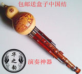 葫芦丝乐器专卖 天然葫芦红木管子降b调c调厂家直销