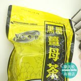 现货 促销包邮台湾黑糖姜母茶 黑金传奇 驱寒暖胃缓解痛经16.1产