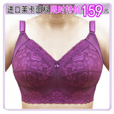 蝶之娇正品无钢圈内衣文胸调整型大码全罩杯紫色薄款女士胸罩W018
