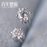 德福珠宝 耳语 18K白金10分钻石耳钉 钻石耳环耳坠 钻石耳饰 正品