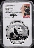 2016年熊猫银币.1盎司熊猫银币.NGC评级币70级