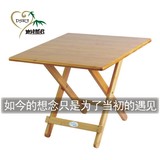 迪诗然君竹木简约折叠桌子楠竹餐桌四方麻将桌便携式实木棋牌书桌