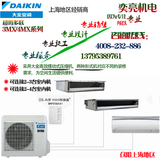 Daikin/大金家用变频中央空调超级多联3M系列 3HP室外机 3MXS80AA