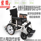 爱帮电动轮椅老年人残疾人代步车新款折叠轻便电梯双人自动刹车