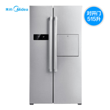 Midea/美的 BCD-515WKM(E) 双开门冰箱对开门吧台电冰箱风冷无霜