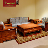 骨龙新中式红木家具新款缅甸花梨木软体113组合大果紫檀沙发客厅