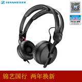 Sennheiser/森海塞尔 HD25II, HD 25-II 专业监听耳机 锦艺行货