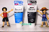 现货优惠日本代购碧柔biore男士洗面奶洁面乳洗颜控油磨砂130g