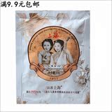 上海女人夜来香精油水润滋养雪花膏20g袋装试用装保湿面霜