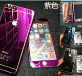 iphone6s镜面钢化彩膜6plus全屏幕前后玻璃膜苹果6 4.7手机贴膜