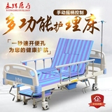 永辉多功能护理床C04翻身床病床医疗床瘫痪病人床沈阳免费安装