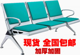 加厚三人连排椅机场椅排椅不锈钢排椅 候车椅等候椅候诊椅公共椅