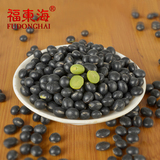 福东海黑豆农家自产绿心黑豆 优质纯天然黑豆绿芯优质大黑豆500克