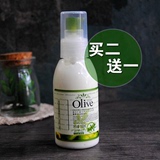 【买2瓶送1瓶】韩伊橄榄Olive水润保湿乳液100ml补水滋润
