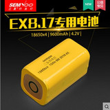 三友钓鱼灯夜钓灯 EX8.17  X8.17专用可换电池组 原装电池组 包邮