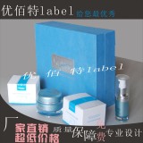 纸盒定做 纸盒印刷 包装纸盒 化妆品包装盒 套盒 方盒 可印刷过UV