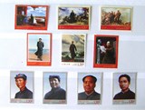 团购价14元科特迪瓦2013中国伟人毛泽东诞辰120周年绘画等10全新