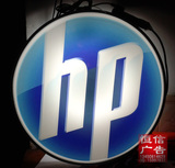 正品 定制HP惠普灯箱 单面亚克力吸塑灯箱 圆形招牌广告灯箱