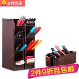 【2件9折】日本yamada创意笔筒笔座笔插桌面办公时尚收纳筒杂物桶