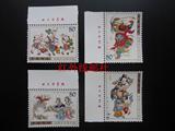 2003-2 杨柳青木版年画 左上厂名邮票