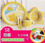 拍下58 yookidoo宝宝婴儿童植物竹纤维餐具卡通餐盘碗勺叉碗盘