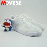 【MOVESE】 Air Force 1 Flyknit AF1飞线多彩 817419-100-001